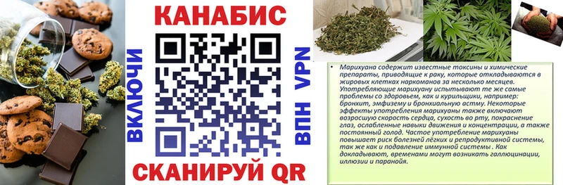 Cannafood конопля  Нарткала 