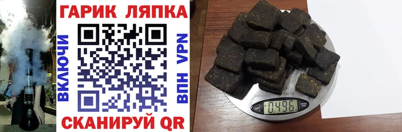 закладка  Нарткала  ГАШ AMNESIA HAZE 