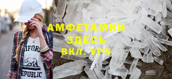 ECSTASY Куйбышев