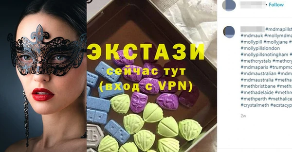 спайс Кулебаки