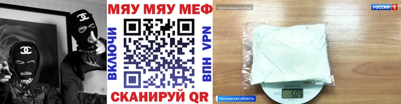 Меф мука darknet как зайти Нарткала где купить наркоту